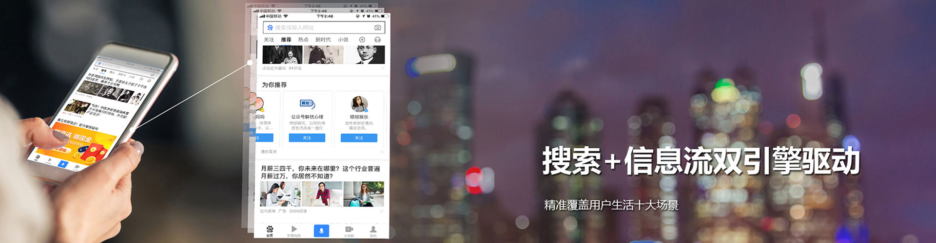 寿光百度竞价广告